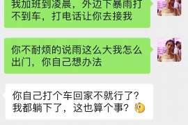 黄岛市出轨调查：遗弃子女的父母可以不赡养吗-